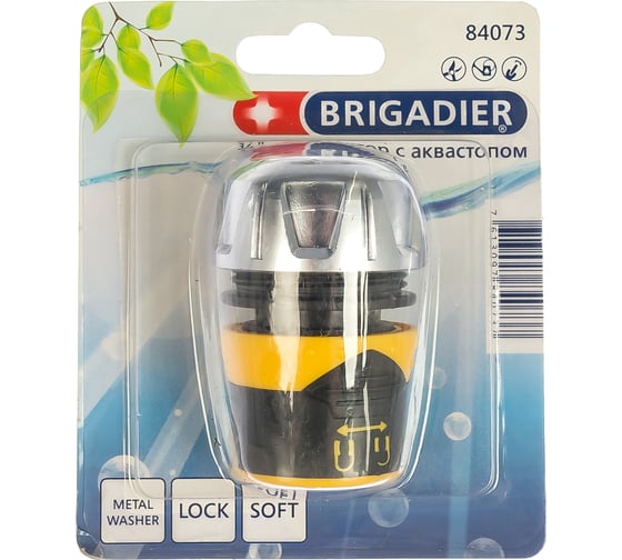 Коннектор с аквастопом 3/4" Brigadier 84073