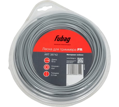 Триммерная леска (2.4 мм; 60 м; круг) FUBAG 38742