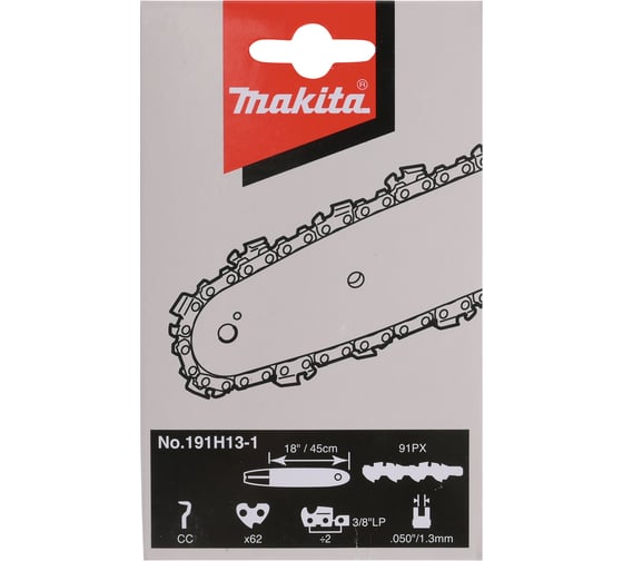 Цепь 45 см/18", шаг 3/8", паз 1.3 мм, 62 звена, 91PX Makita 191H13-1