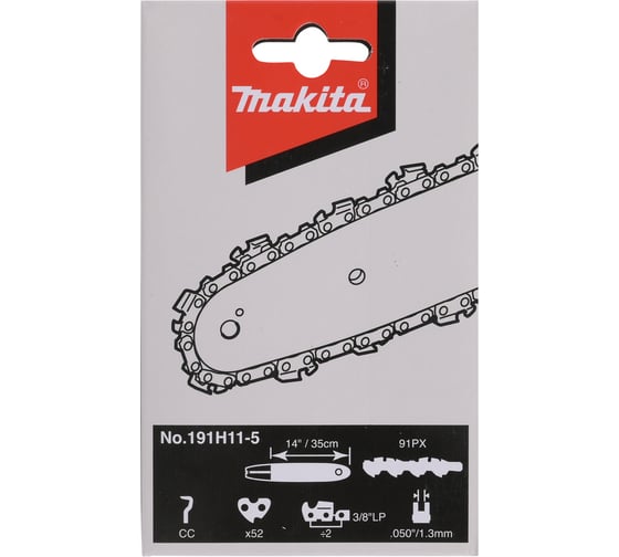 Цепь 35 см/14", шаг 3/8, паз 1.3 мм, 52 звена, 91PX Makita 191H11-5