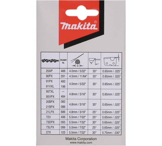 Цепь 35 см/14", шаг 3/8, паз 1.3 мм, 52 звена, 91PX Makita 191H11-5