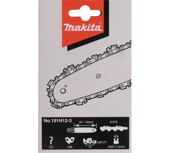Цепь 40 см/16", шаг 3/8", паз 1.3 мм, 56 звеньев, 91PX Makita 191H12-3