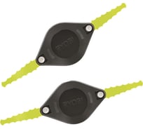 Лезвия пластиковые двойные для аккумуляторных триммеров Ryobi RAC139 5132002707