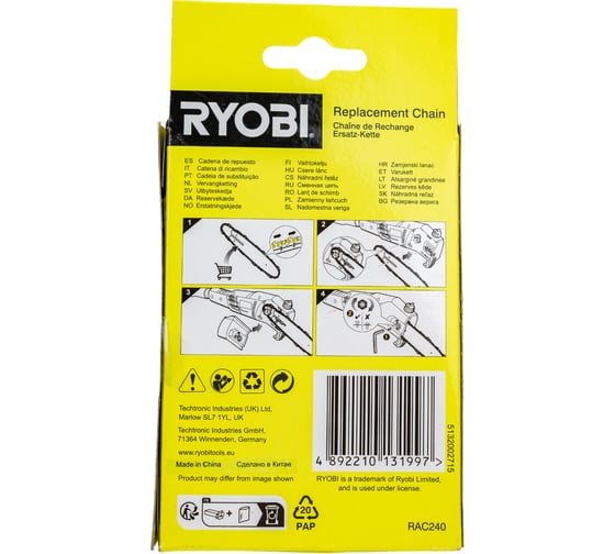 Цепь пильная для RPP755E (25 см; 1.3 мм; 3/8"; 40 зв.) RAC240 Ryobi 5132002715