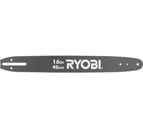 Шина для RCS2040 (40 см; 1.3 мм; 3/8"; 56 зв.) RAC214 Ryobi 5132002576