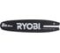 Шина (20 см; 1.1 мм; 3/8"; 33 зв.) RAC235 Ryobi 5132002589 2
