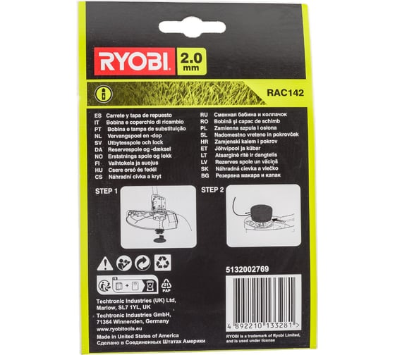 Шпуля для RLT36C33 RAC142 Ryobi 5132002769