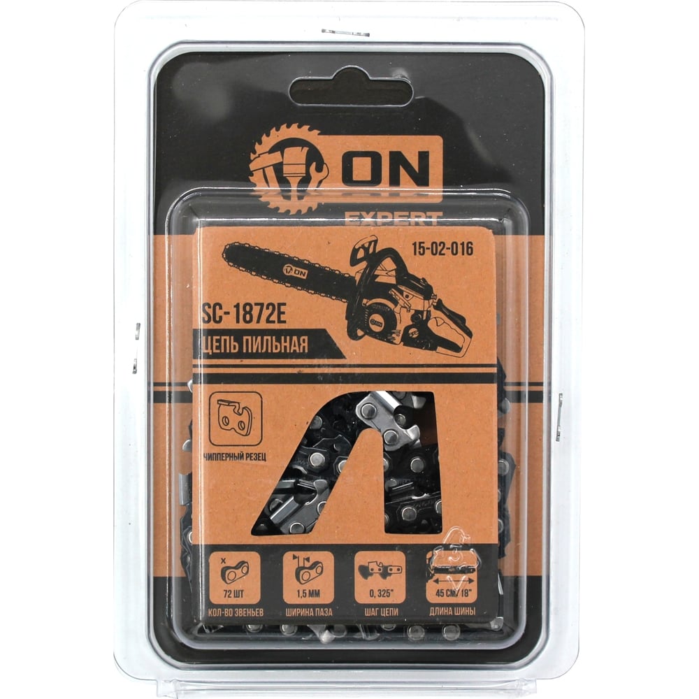Цепь для бензопилы Expert SC-1872E, 18", 45.7 см, шаг 0.325", паз 1.5 ...