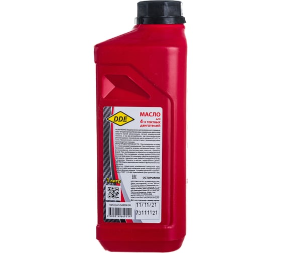 Масло 5W-30 (полусинтетическое, бензин/дизель, 1 л) DDE S-SAE5W-30