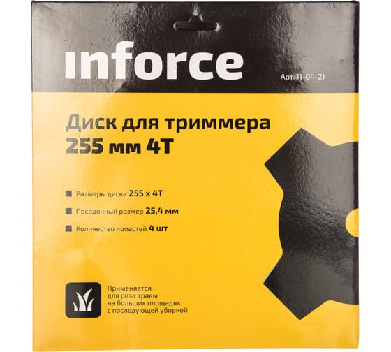 Диск для триммера 255 мм, 4T Inforce 11-04-21