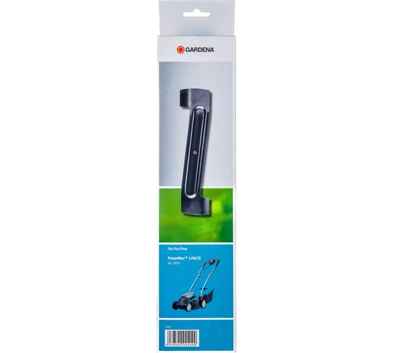 Нож запасной для газонокосилки PowerMax Li-40/32 Gardena 04100-20.000.00