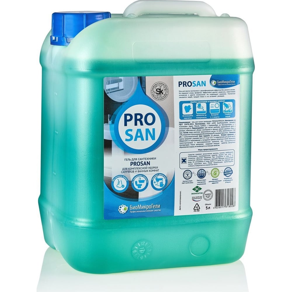 Гель для сантехники БиоМикроГели ProSan 5л П40-0500ЕК - выгодная цена ...
