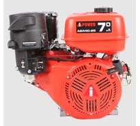 Двигатель бензиновый AE440-25 A-iPower 70176