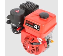 Двигатель бензиновый AE230-19 A-iPower 70130