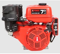 Двигатель бензиновый AE440E-25 A-iPower 70180