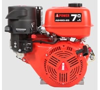 Двигатель бензиновый AE460-25 A-iPower 70184