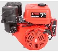 Двигатель бензиновый AE420E-25 A-iPower 70171