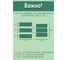 Тент укрывной 10х10 м Rendell 00-00005391 2