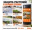 Укрывной материал СУФ (3.2х10 м; 60 г/кв.м; черный) SDM 00-00003638 2