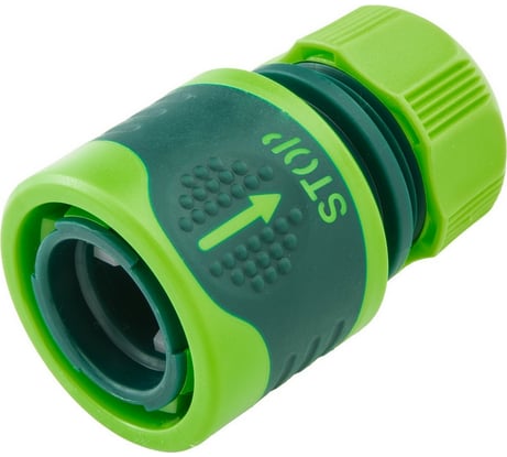 Муфта с автостопом (1/2"-5/8", двухкомпонентная) VERTO 15G731