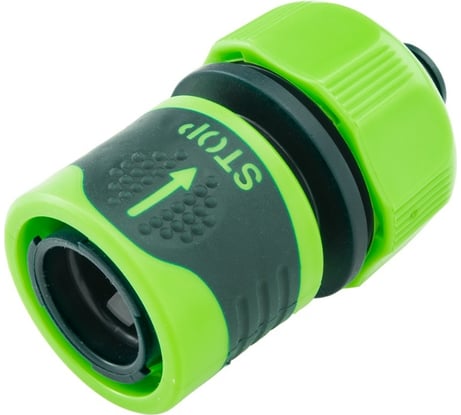 Муфта с автостопом (3/4", двухкомпонентная) VERTO 15G733