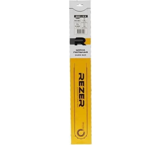 Сварная шина Rancher 505L 8 G RSG 52-20K Rezer 04.001.00009