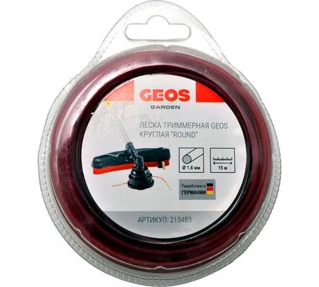 Леска триммерная круглая Round 1.6 мм, 15 м, в блистере GEOS by AL-KO 213483