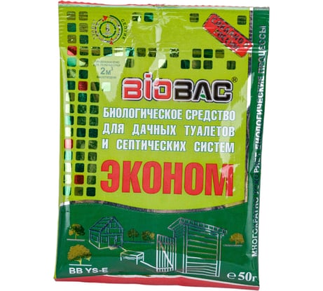 Биологическое средство для дачных туалетов и септических систем БиоБак BB-YSE