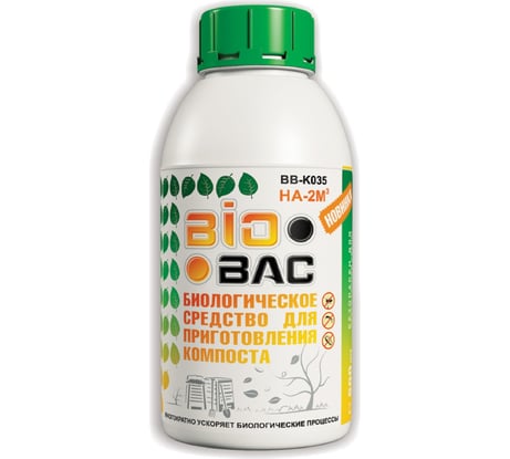 Биологическое средство для приготовления компоста БиоБак BB-K035
