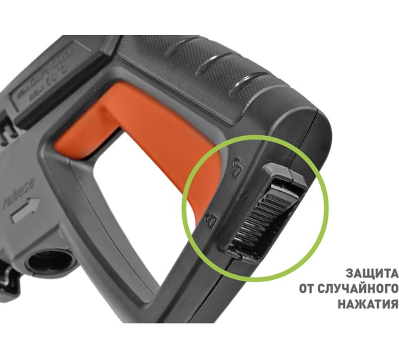 Моечный пистолет G50 Rezer 03.023.00002