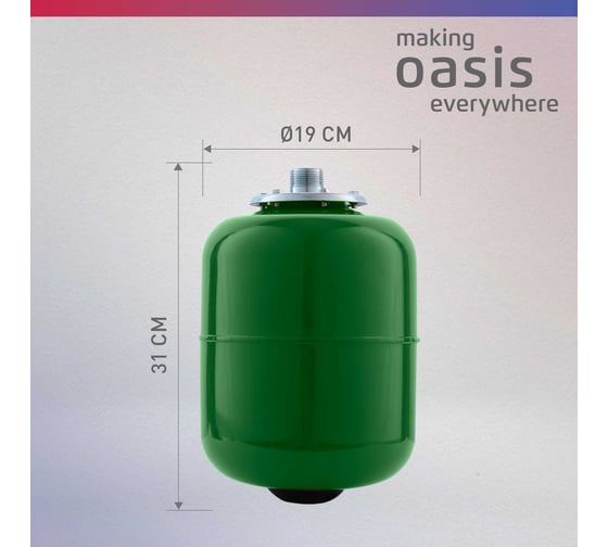 Гидроаккумулятор Oasis GV 8 4640015381174