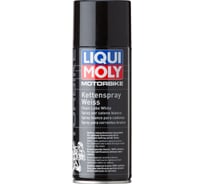 Белая цепная смазка для мотоциклов 0,4л LIQUI MOLY Motorbike Kettenspray weiss 1591