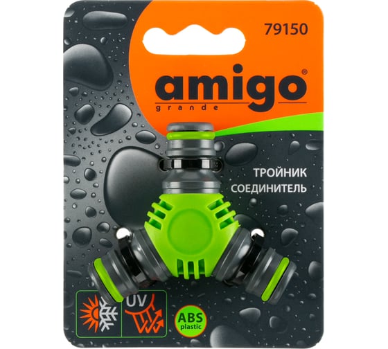Тройник соединительный AMIGO 79150