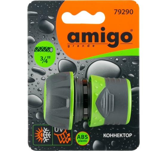 Коннектор 3/4 AMIGO 79290
