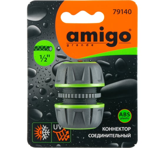 Коннектор соединительный 1/2 AMIGO 79140