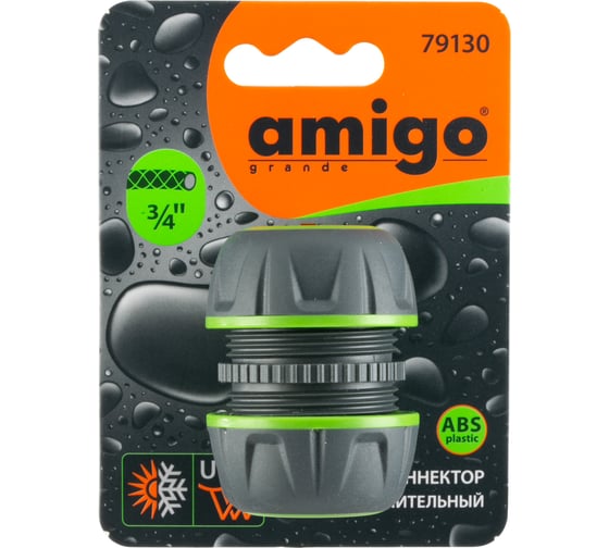 Коннектор соединительный 3/4 AMIGO 79130