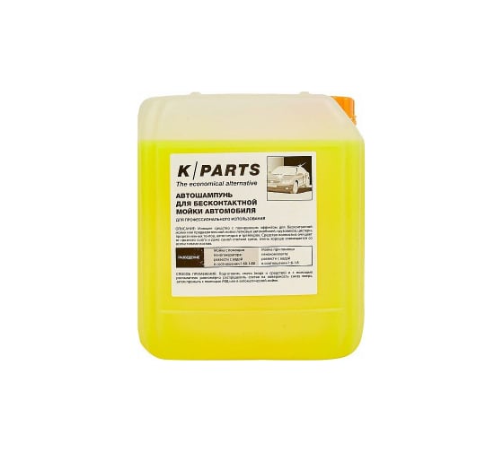 Автошампунь для бесконтактной мойки K PARTS SOFT 5 л Karcher 9.605-663