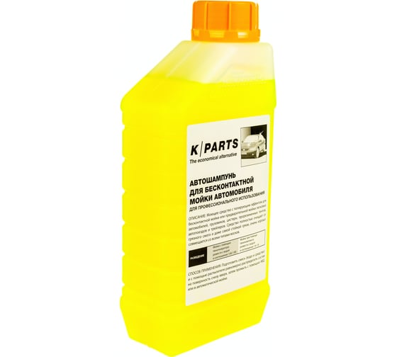 Автошампунь для бесконтактной мойки K PARTS SOFT 1 л Karcher 9.605-610