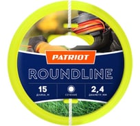 Леска Roundline в блистере (15 м; 2.4 мм; круглая; желтая) PATRIOT 805205003