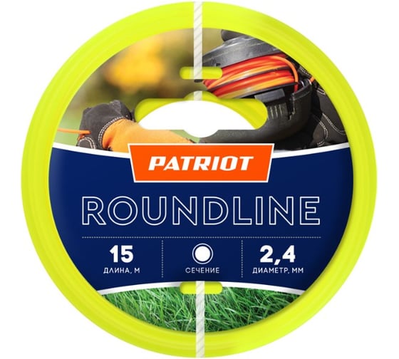 Леска Roundline в блистере (15 м; 2.4 мм; круглая; желтая) PATRIOT 805205003