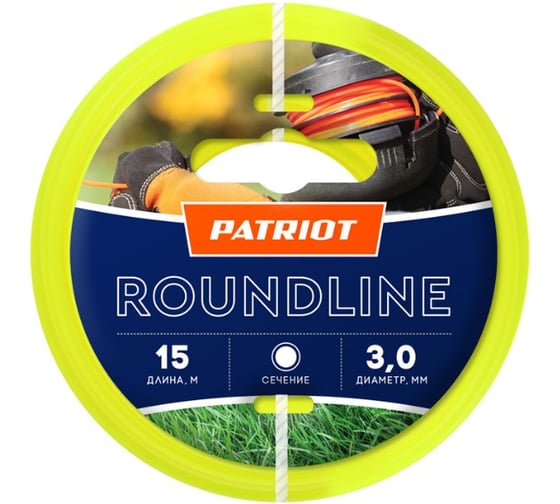 Леска Roundline в блистере (15 м; 3.0 мм; круглая; желтая) PATRIOT 805205005 1