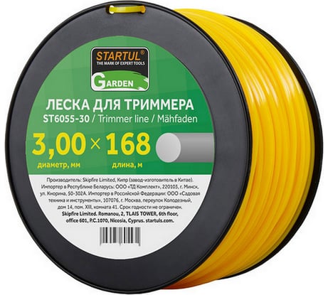 Леска для триммера Garden 3 мм, 168 м, сечение круглое STARTUL ST6055-30