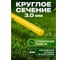 Леска для триммера d 3 мм x 168 м сечение круглое Garden STARTUL ST6055-30 ЦБ-0425799759 3