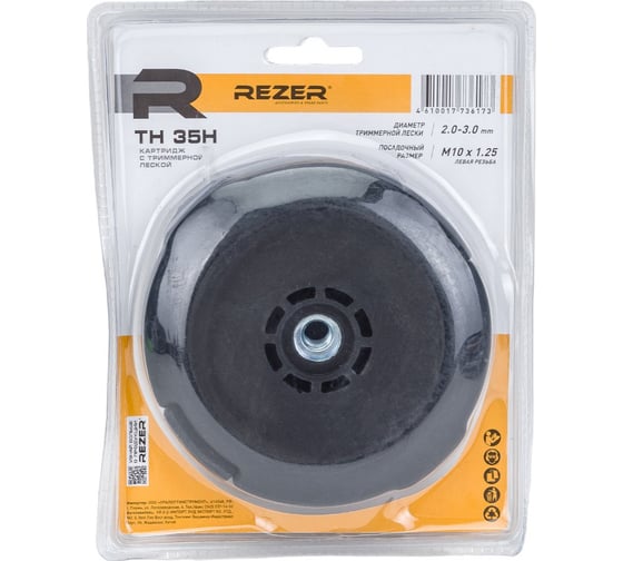 Картридж с леской TH 35H REZER 03.006.00016