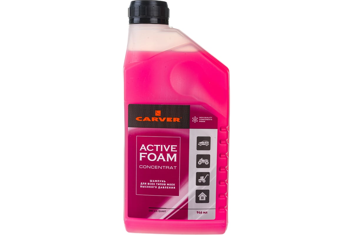 Шампунь концентрат active foam carver 03.008.00021