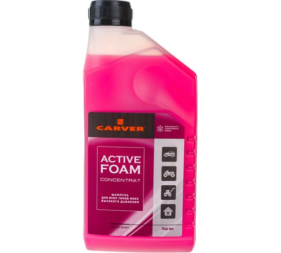 Шампунь концентрат ACTIVE FOAM CARVER 03.008.00021