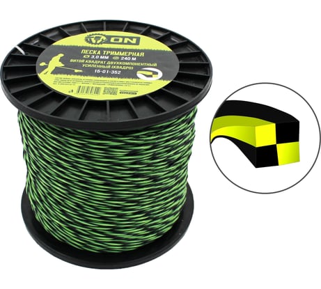 Леска триммерная «Витой квадрат двухкомпонентный усиленный», черно-зеленая, 3 мм, 240 м On 15-01-352