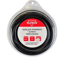 Корд для триммера 2 мм, 15 м, звезда Elitech 0809.02100 201970