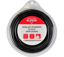 Корд для триммера 4 мм, 16 м, круг Elitech 0809.02080 201968