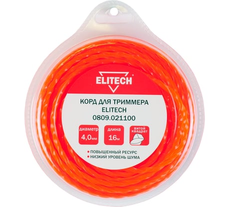 Корд для триммера 4 мм, 16 м, витой квадрат Elitech 0809.02110 201971